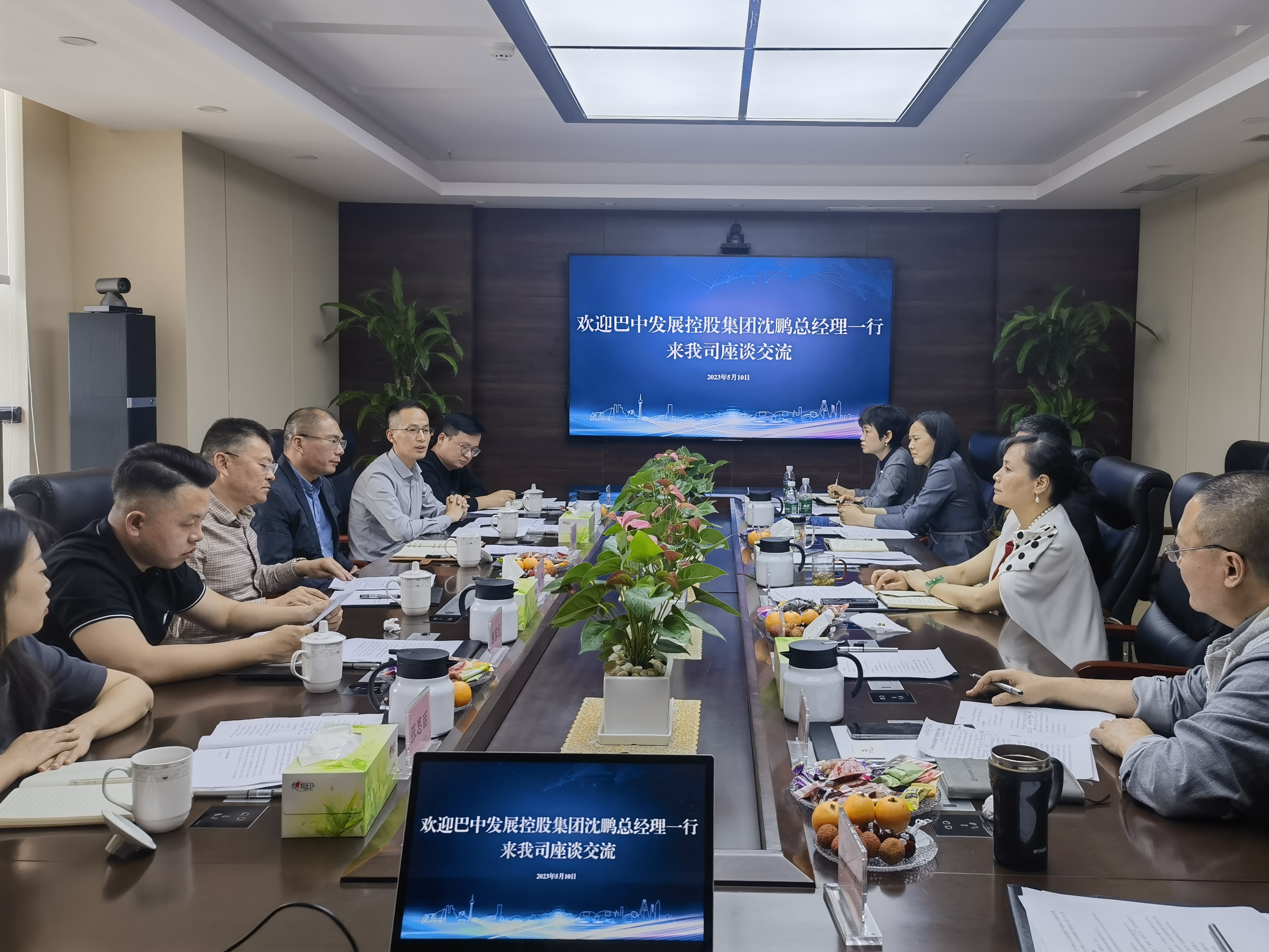 巴中發(fā)展控股集團(tuán)黨委副書記、總經(jīng)理沈鵬一行赴成都城投建材集團(tuán)、省林草調(diào)查規(guī)劃院座談交流
