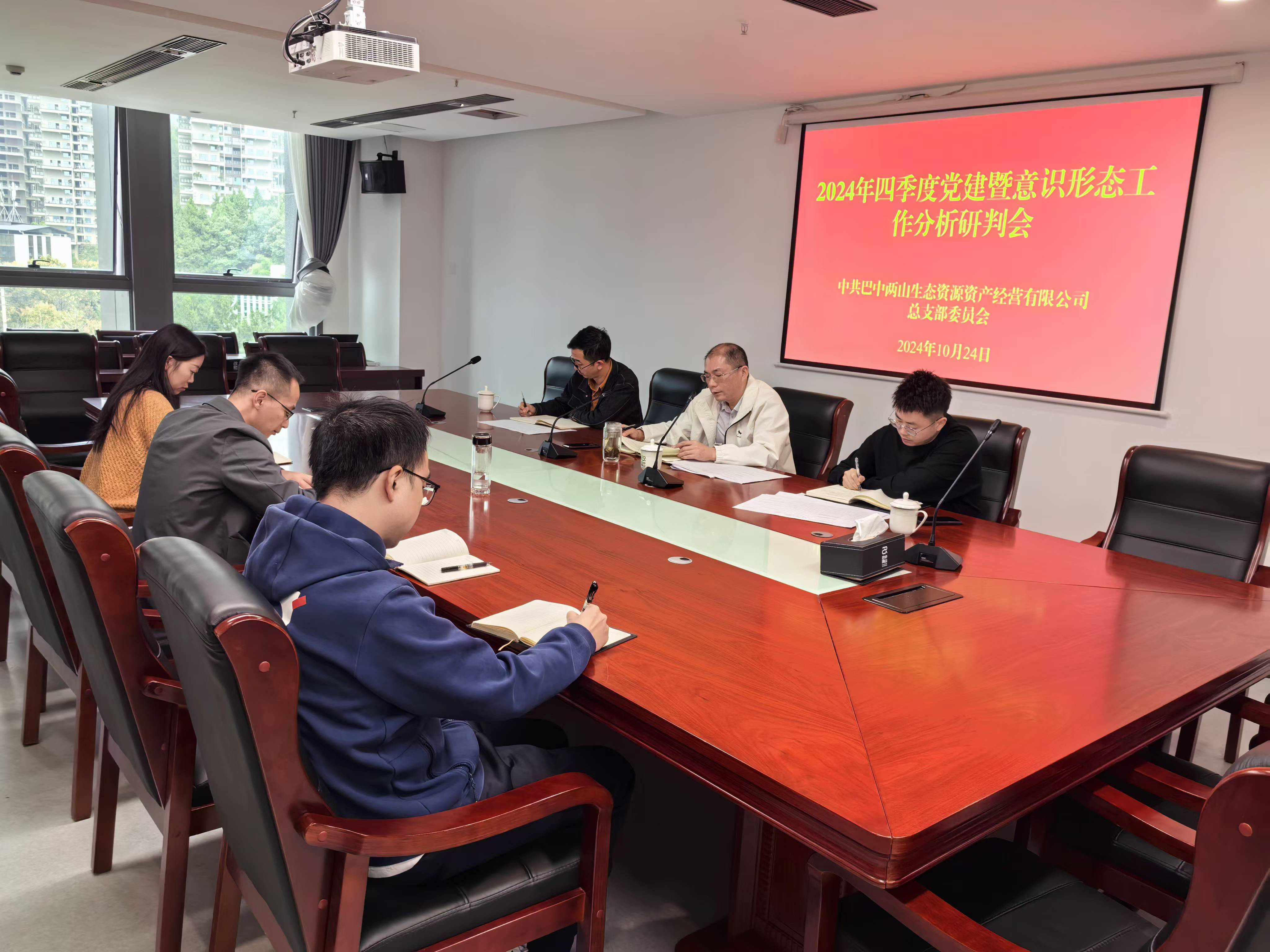 巴中發(fā)展集團(tuán)黨委委員、副總經(jīng)理劉仕勇到黨建聯(lián)系點(diǎn)巴中兩山公司調(diào)研指導(dǎo)黨建工作