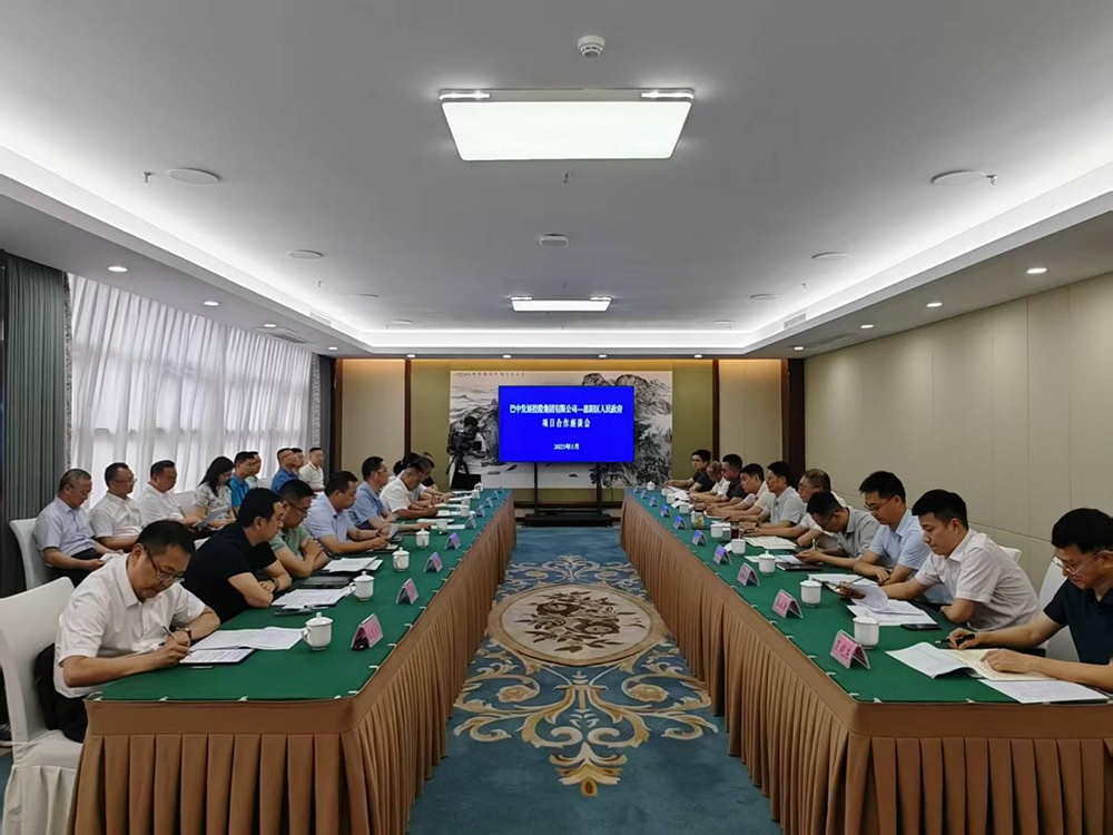 政企共啟發(fā)展新篇！巴中發(fā)展集團(tuán)與恩陽區(qū)深化八大領(lǐng)域戰(zhàn)略合作